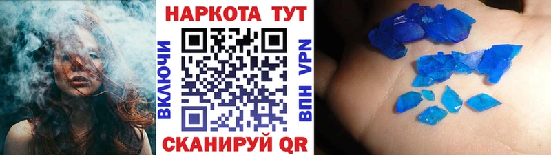 Купить Alpha-PVP  Меф  Марихуана  Cocaine  Батайск