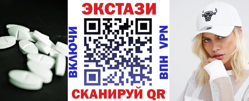 ЭКСТАЗИ TESLA Купить где Батайск
