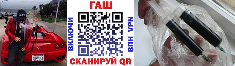 Гашиш Cannabis  Купить  Батайск 