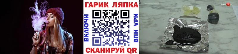 ГАШИШ 40% ТГК Батайск