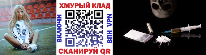 Купить  Батайск  Героин VHQ 