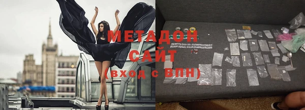 меф Гусь-Хрустальный