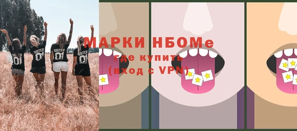 меф Гусь-Хрустальный