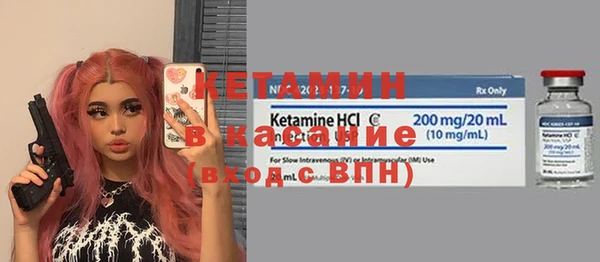 меф Гусь-Хрустальный