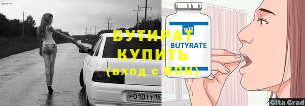 кокаин колумбия Гусиноозёрск