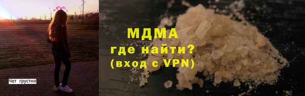 кокаин колумбия Гусиноозёрск