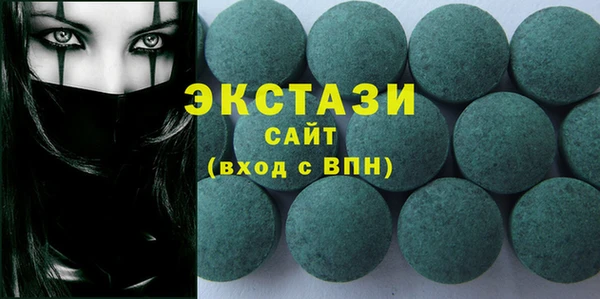 меф Гусь-Хрустальный
