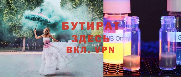 меф Гусь-Хрустальный