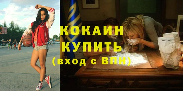 кокаин колумбия Гусиноозёрск