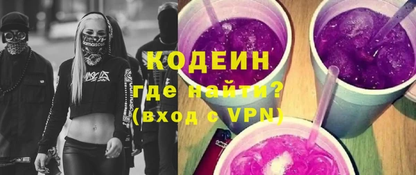 меф Гусь-Хрустальный