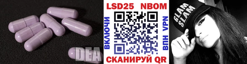 Лсд 25 экстази кислота Купить закладки Батайск
