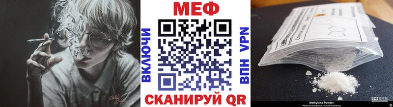 Купить закладки  Батайск  МЯУ-МЯУ VHQ 