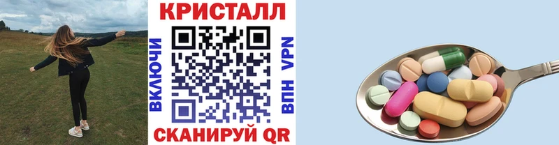 Купить  Батайск  Первитин Декстрометамфетамин 99.9% 