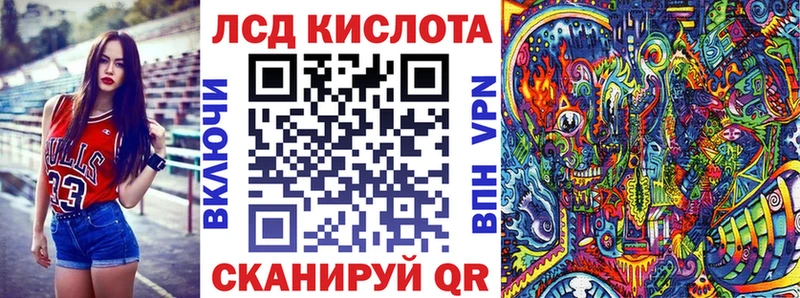 Марки 25I-NBOMe 1500мкг Батайск
