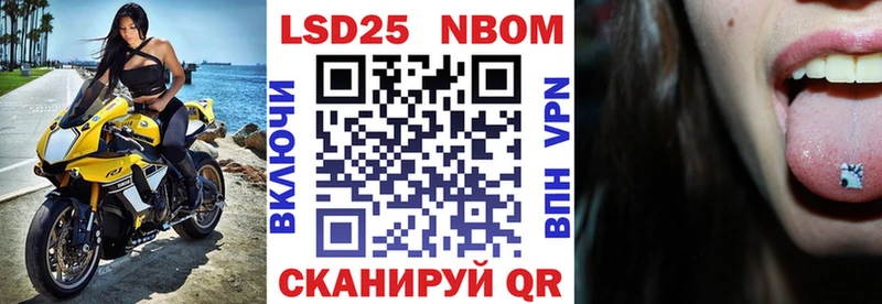 Купить  Батайск  Наркотические марки 1,5мг 