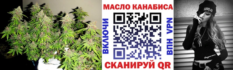 Дистиллят ТГК жижа  Купить где  Батайск 