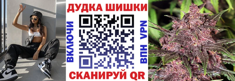 Шишки марихуана THC 21%  Купить где  Батайск 