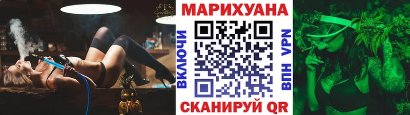 Бошки Шишки конопля Батайск